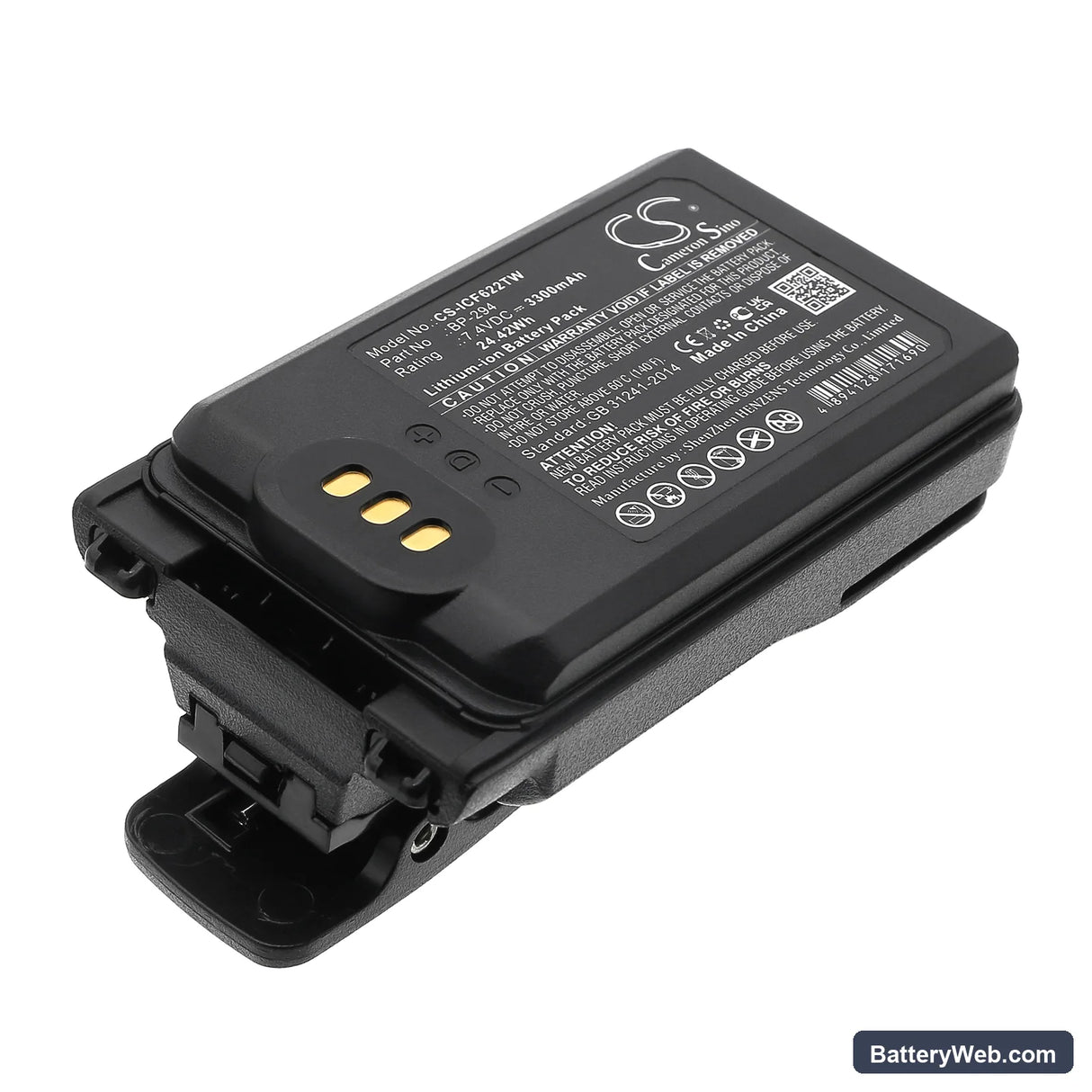 Icom IC-F52D Replacement Battery, 7.4V, 3300mAh, Li-ion 1