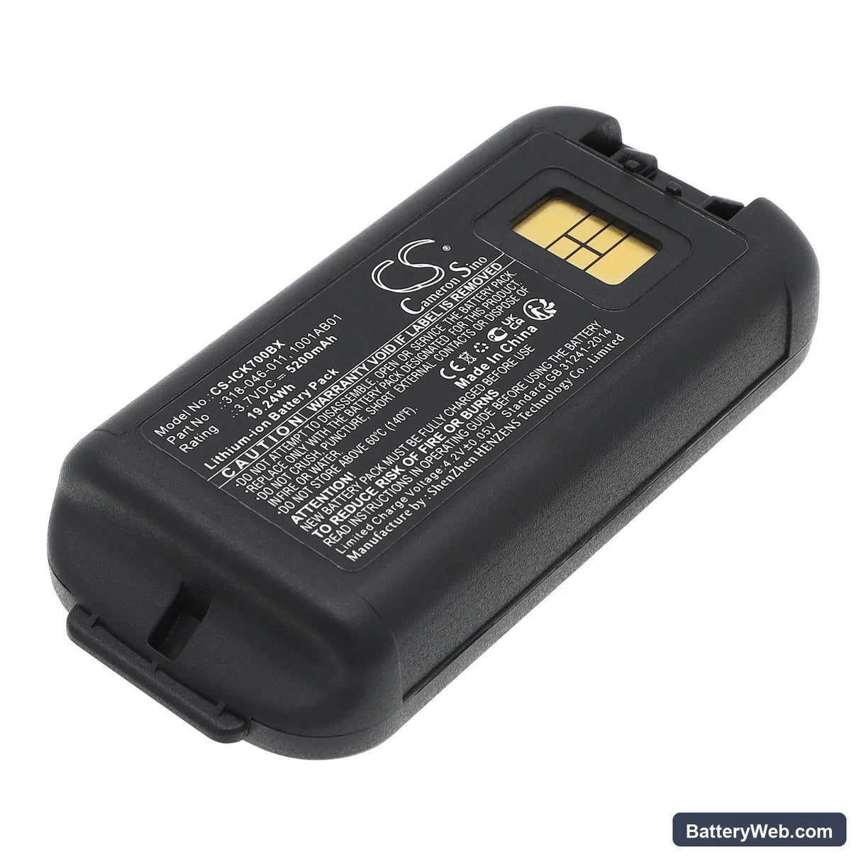 Intermec CK70 Replacement Battery, 3.7V, 5200mAh, Li-ion 1