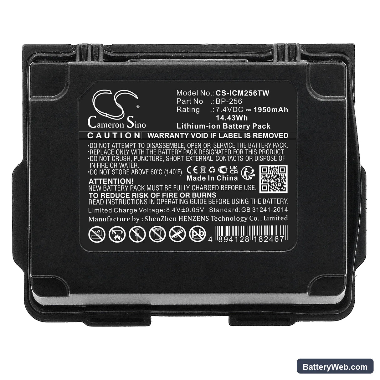 Icom IC-92 Replacement Battery, 7.4V, 1950mAh, Li-ion 5