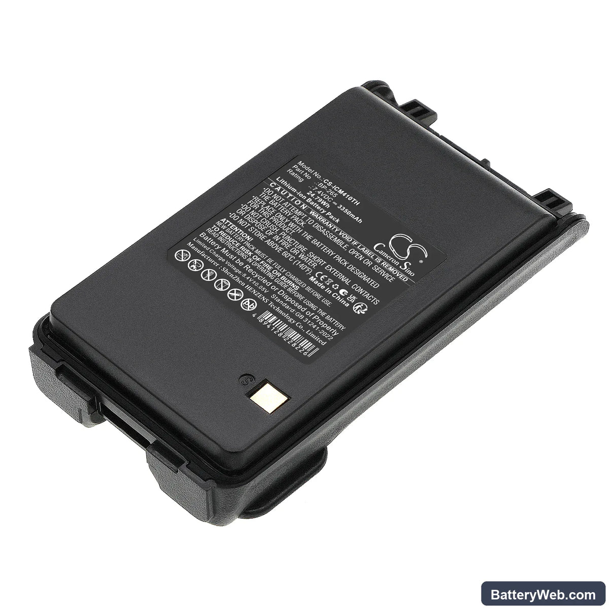 Icom IC-3101 Replacement Battery, 7.4V, 3350mAh, Li-ion 1