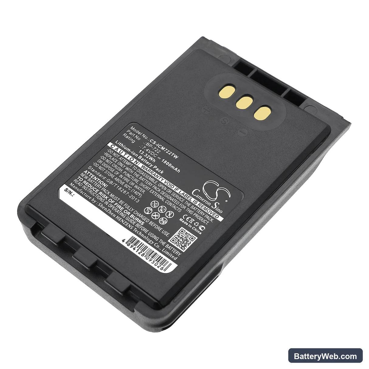Icom ID-31A Replacement Battery, 7.4V, 1800mAh, Li-ion 1