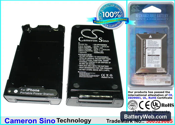 Apple iPhone 2G 4GB Replacement Battery, 3.7V, 2250mAh, Li-Polymer 1