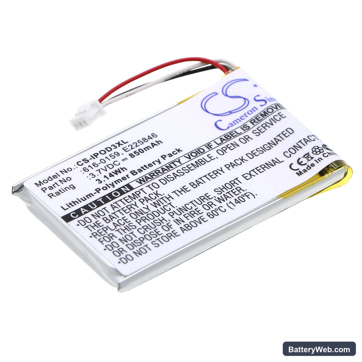 Apple iPOD 3th Generation Replacement Battery, 3.7V, 850mAh, Li-Polymer 1