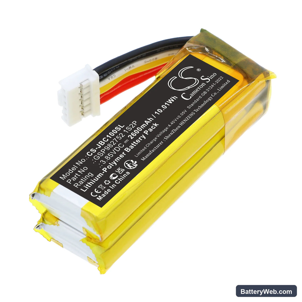 JBL Grip Replacement Battery, 3.85V, 2600mAh, Li-Polymer 1
