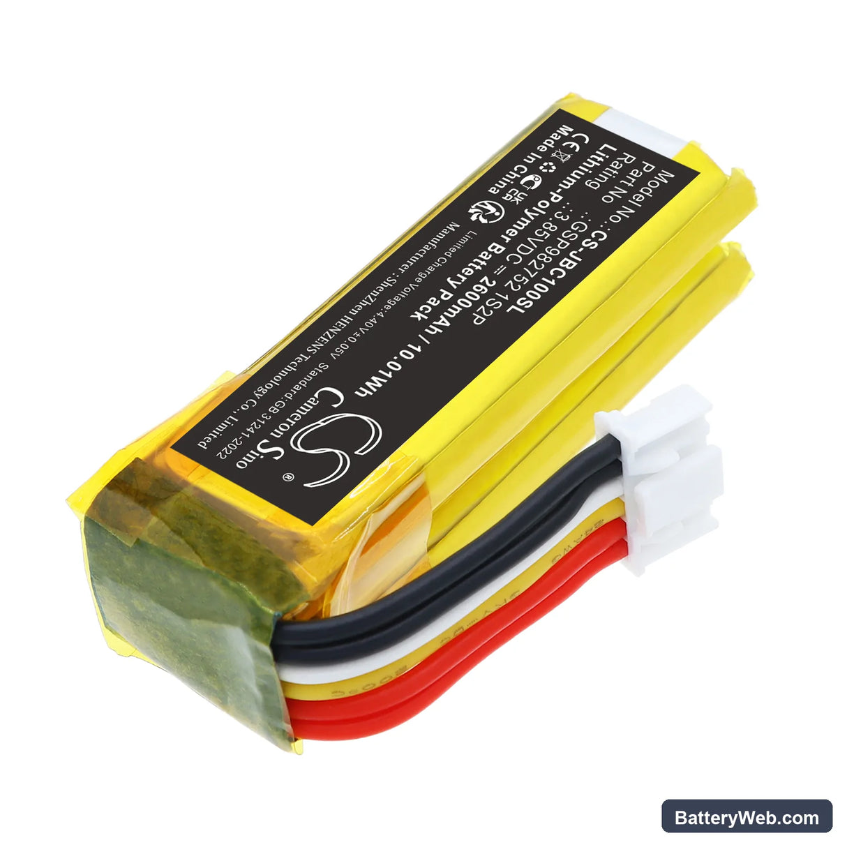 JBL Grip Replacement Battery, 3.85V, 2600mAh, Li-Polymer 2