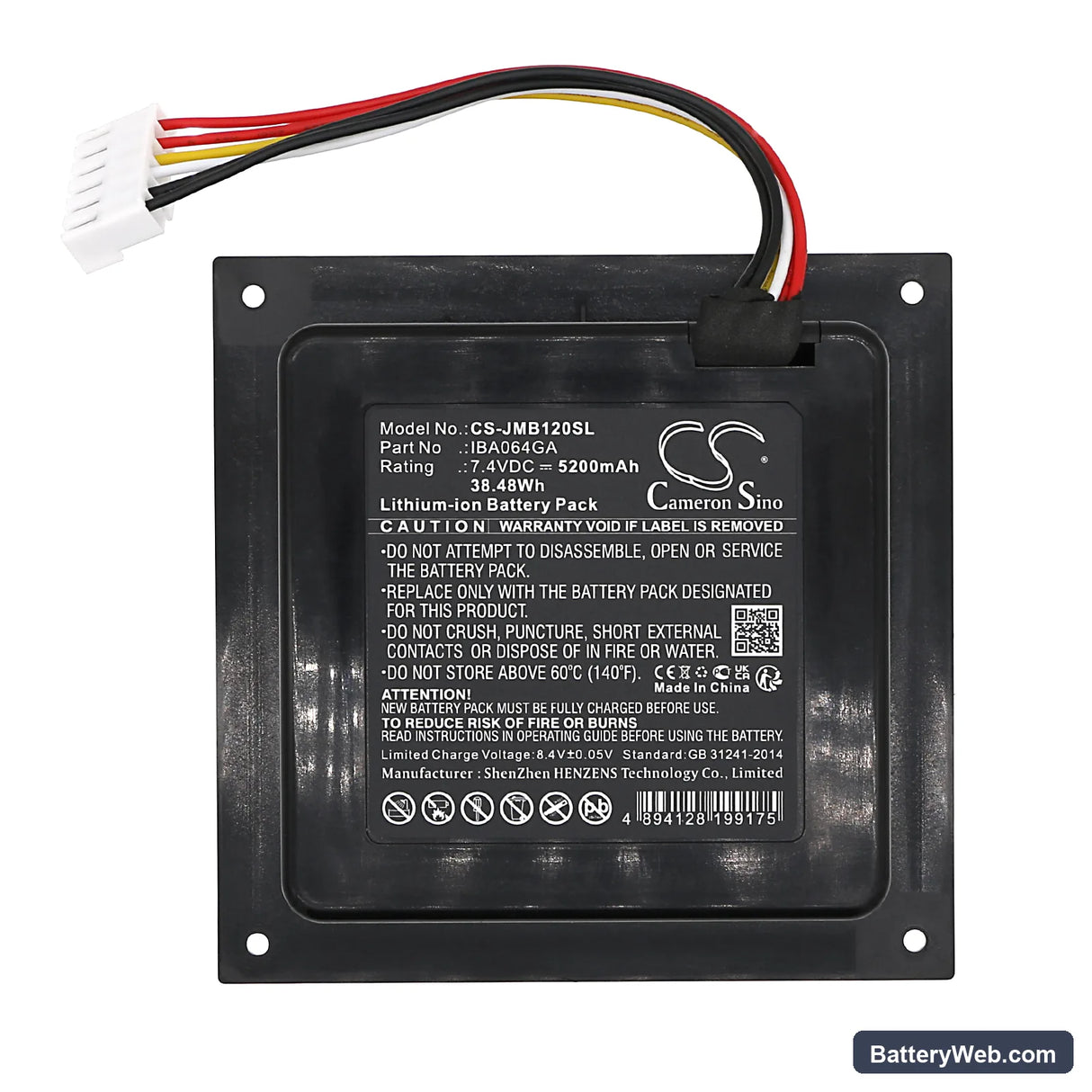 JBL PartyBox 110 Replacement Battery, 7.4V, 5200mAh, Li-ion 3