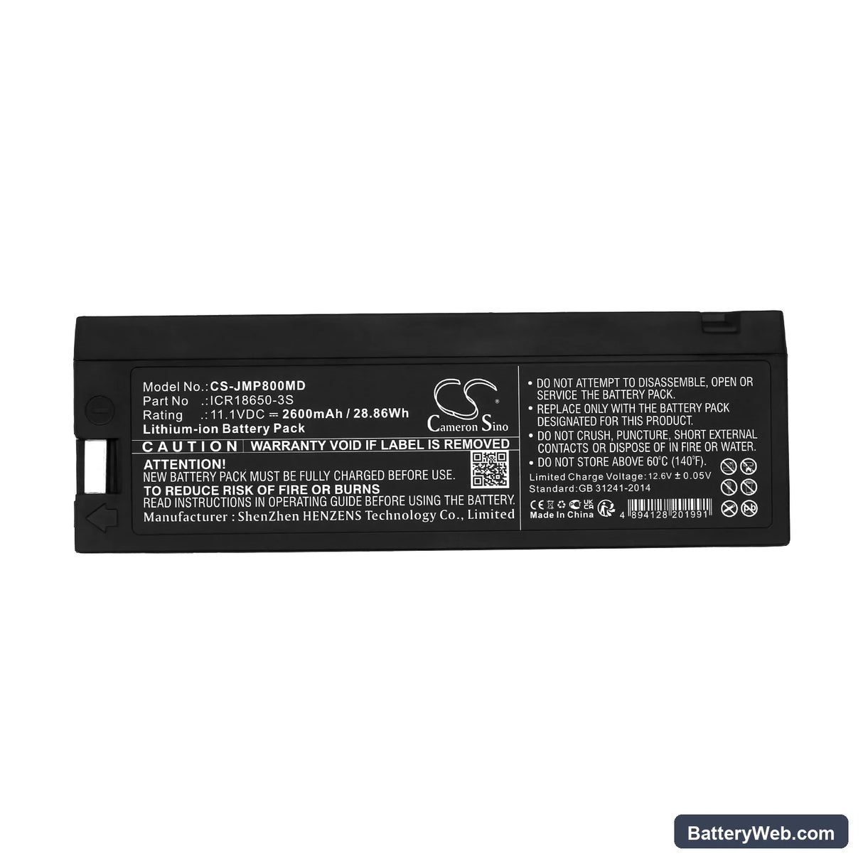 Jumper JPD-800A Replacement Battery, 11.1V, 2600mAh, Li-ion 5