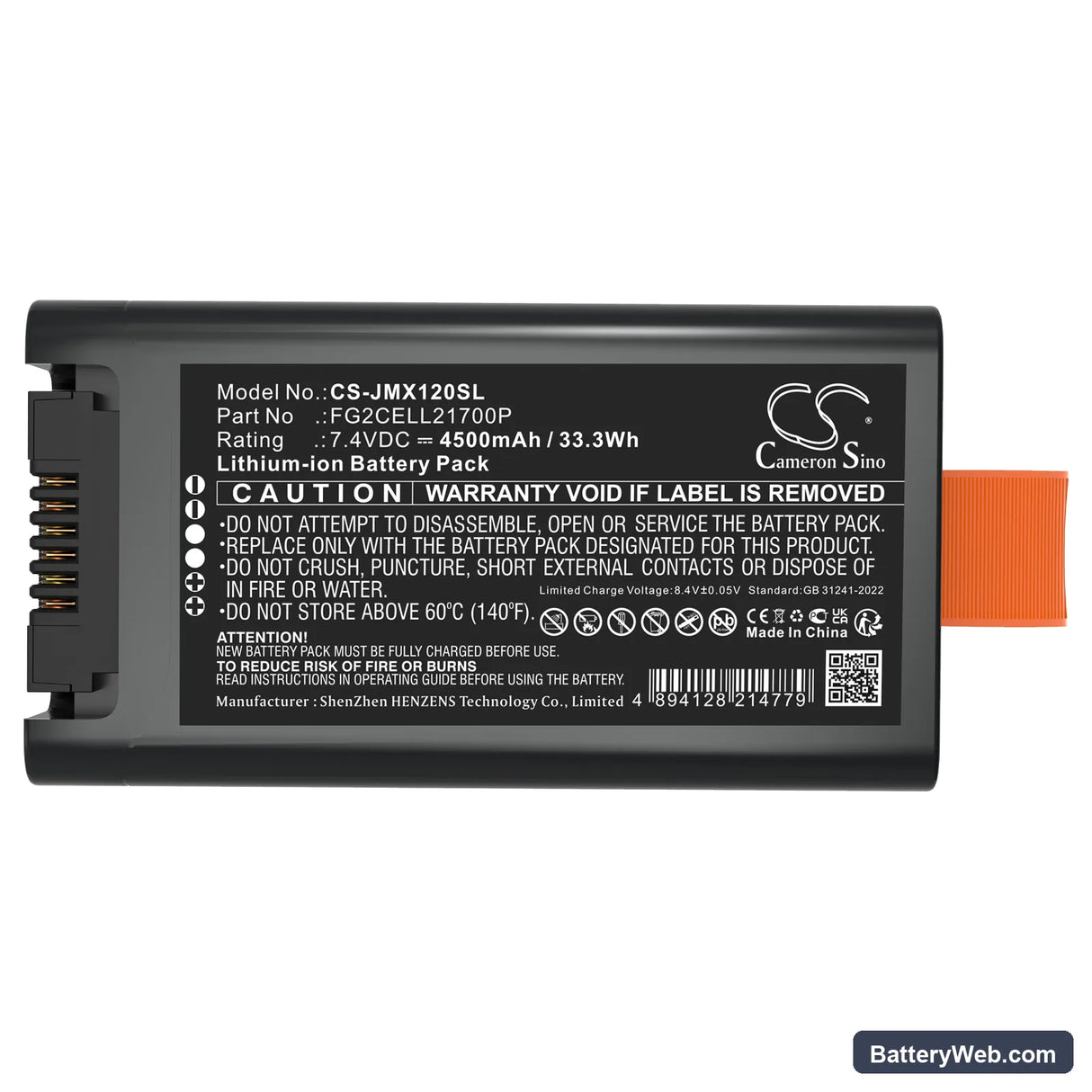 JBL PartyBox Club 120 Replacement Battery, 5.4V, 4500F, HPC 5