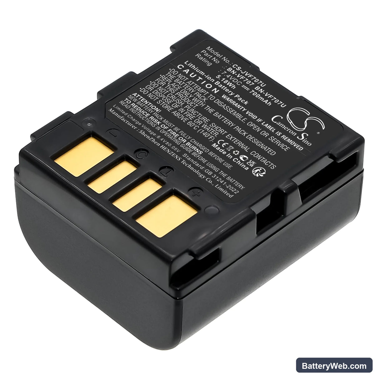 JVC GR-D240 Replacement Battery, 7.4V, 700mAh, Li-ion 1