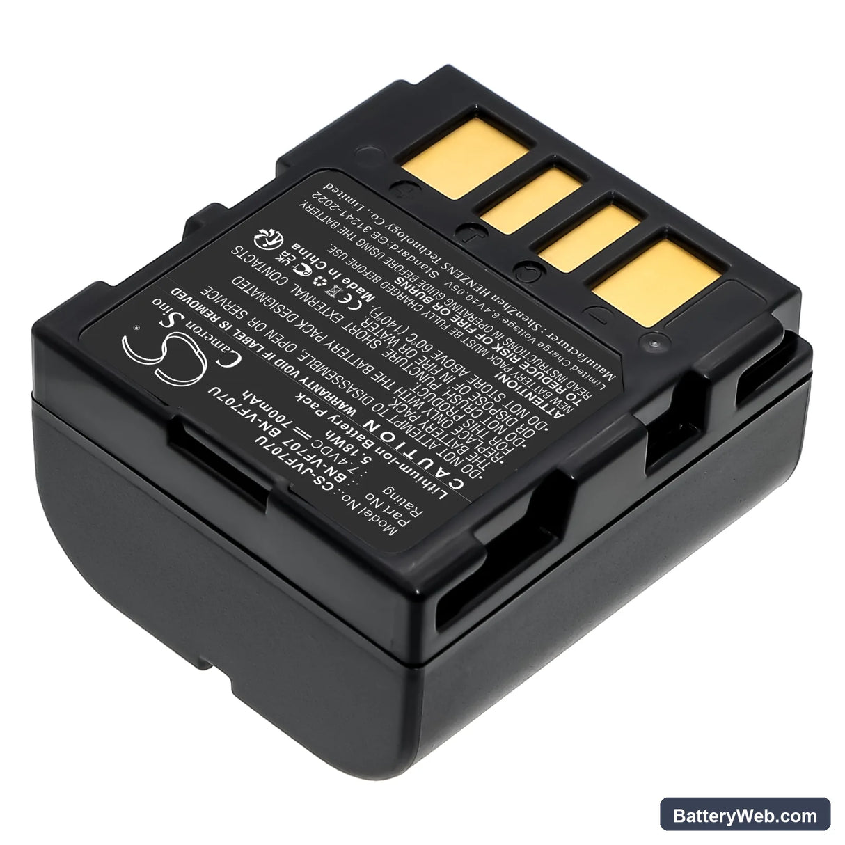 JVC GR-D240 Replacement Battery, 7.4V, 700mAh, Li-ion 2