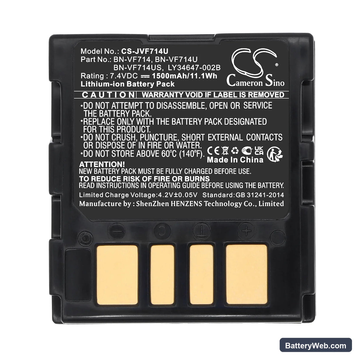 JVC GR-DF420 Replacement Battery, 7.4V, 1500mAh, Li-ion 5