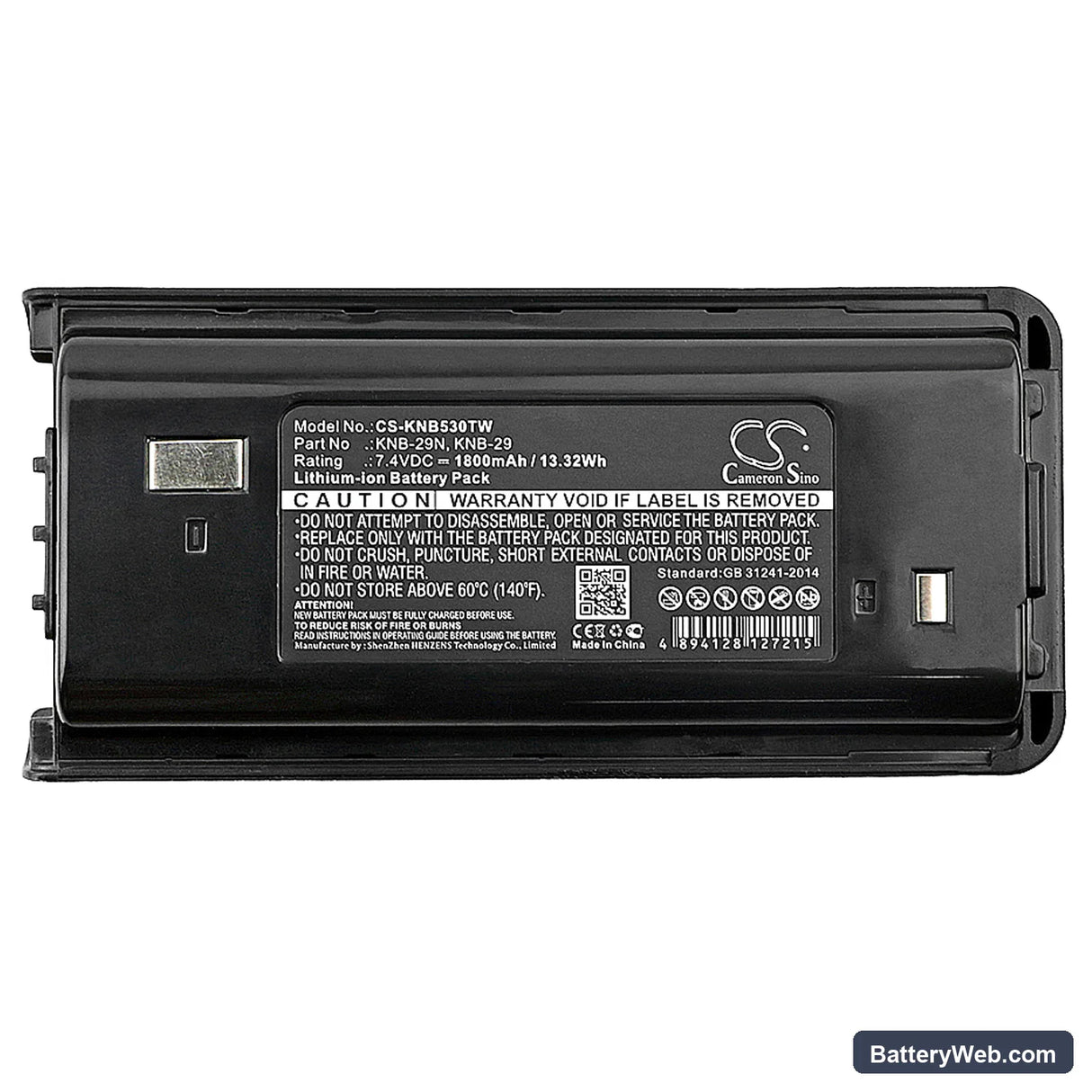 Kenwood TK-2200 Replacement Battery, 7.4V, 1800mAh, Li-ion 5
