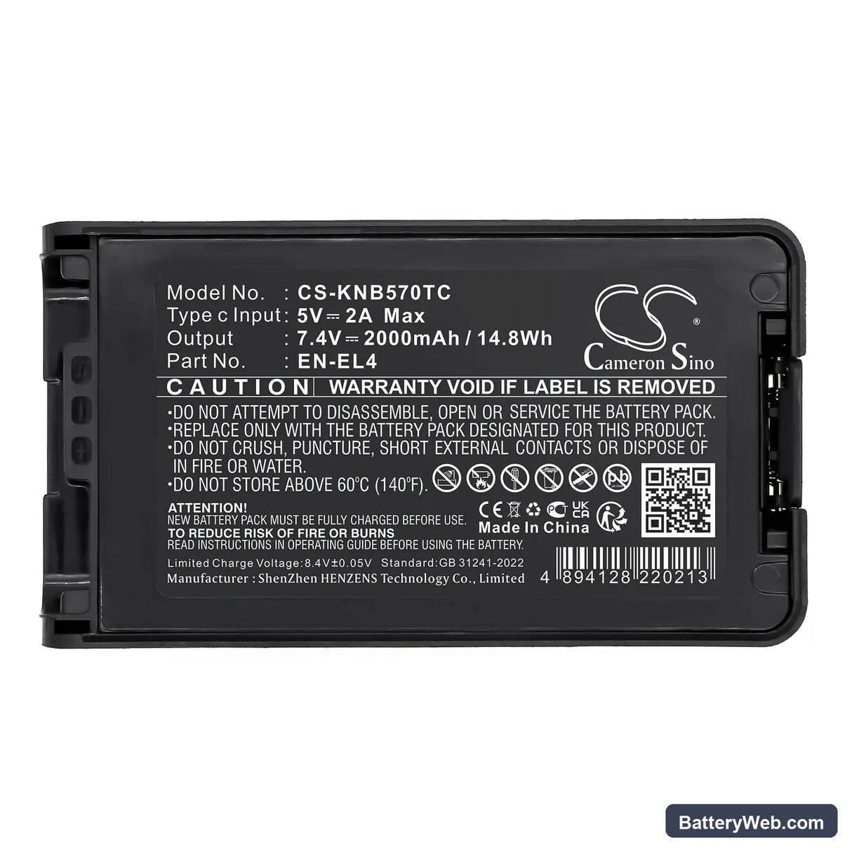Kenwood NX-220 Replacement Battery, 7.4V, 2000mAh, Li-ion 5