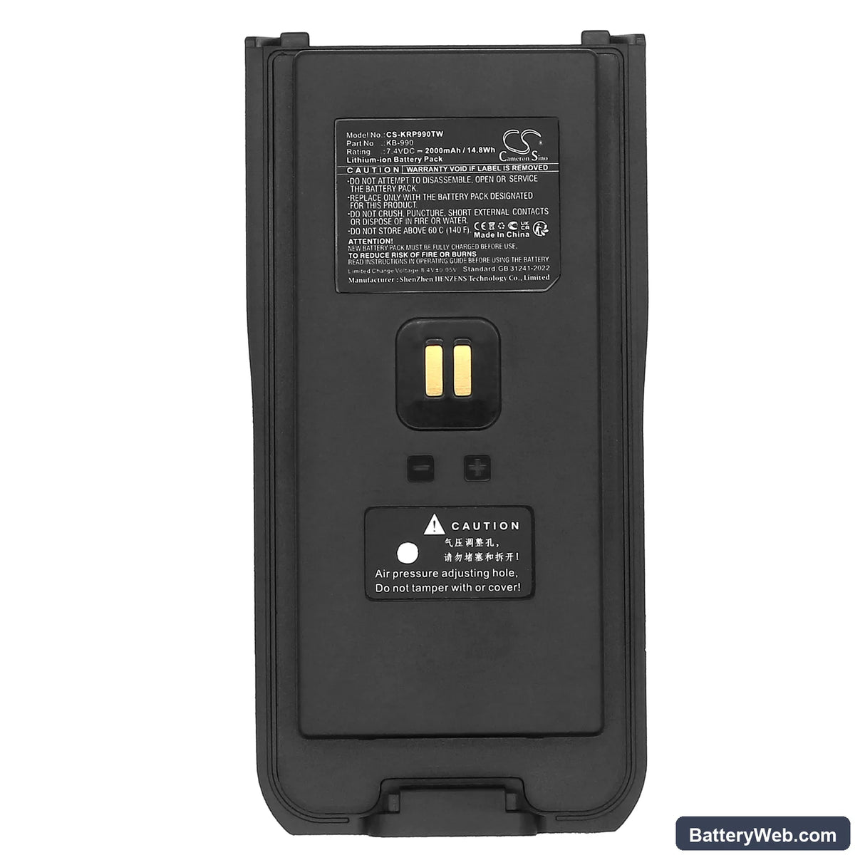 Kirisun DP980 Replacement Battery, 7.4V, 2000mAh, Li-ion 5