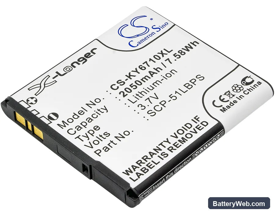 Kyocera E6710 Replacement Battery, 3.7V, 2050mAh, Li-ion 1