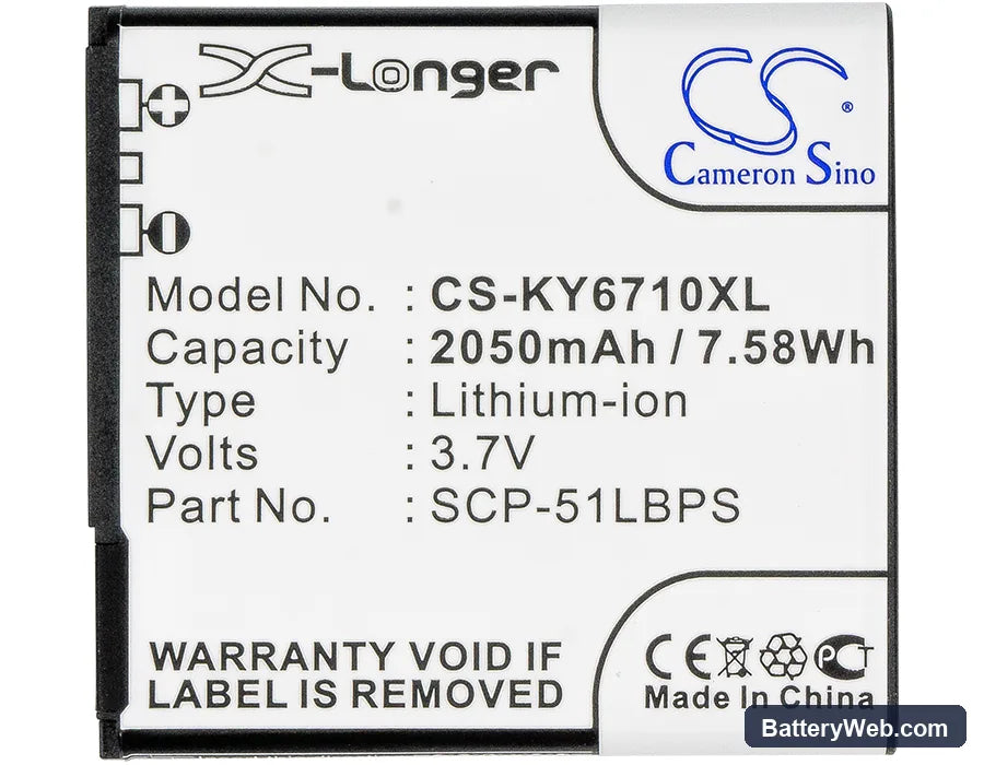 Kyocera E6710 Replacement Battery, 3.7V, 2050mAh, Li-ion 5