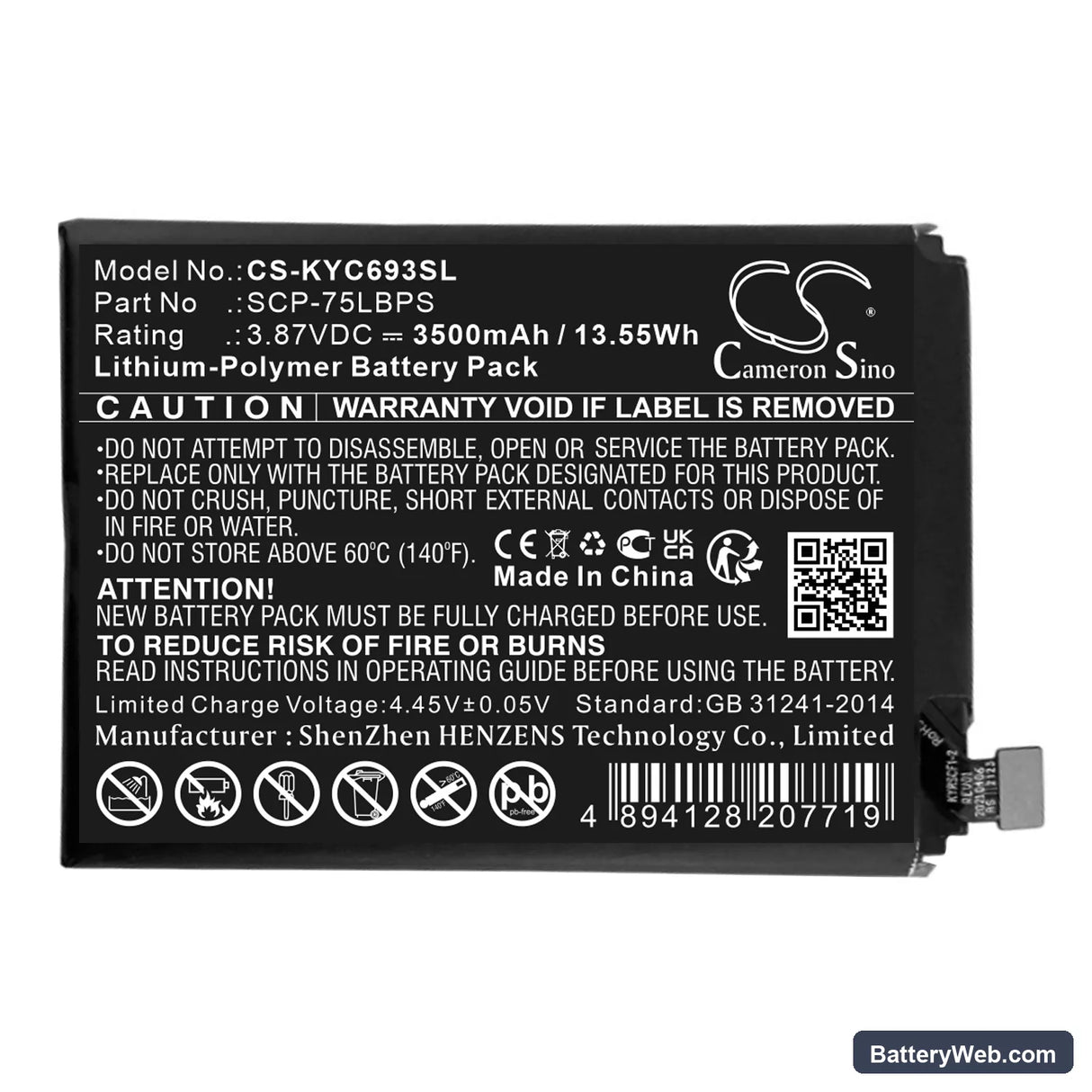 Kyocera DuraSport 5G UW Replacement Battery, 3.87V, 3500mAh, Li-Polymer 1