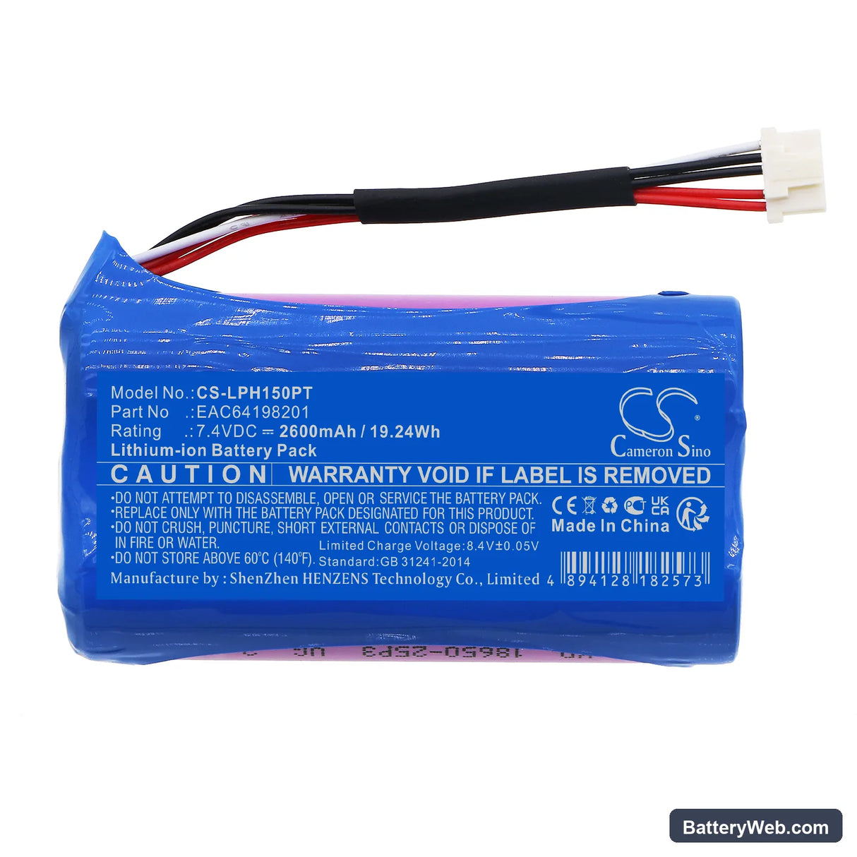 LG PH150 Replacement Battery, 7.4V, 2600mAh, Li-ion 3