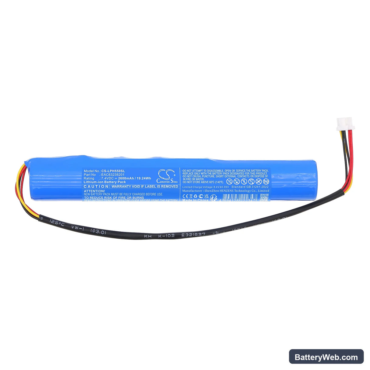 LG PH550 Replacement Battery, 7.4V, 2600mAh, Li-ion 3