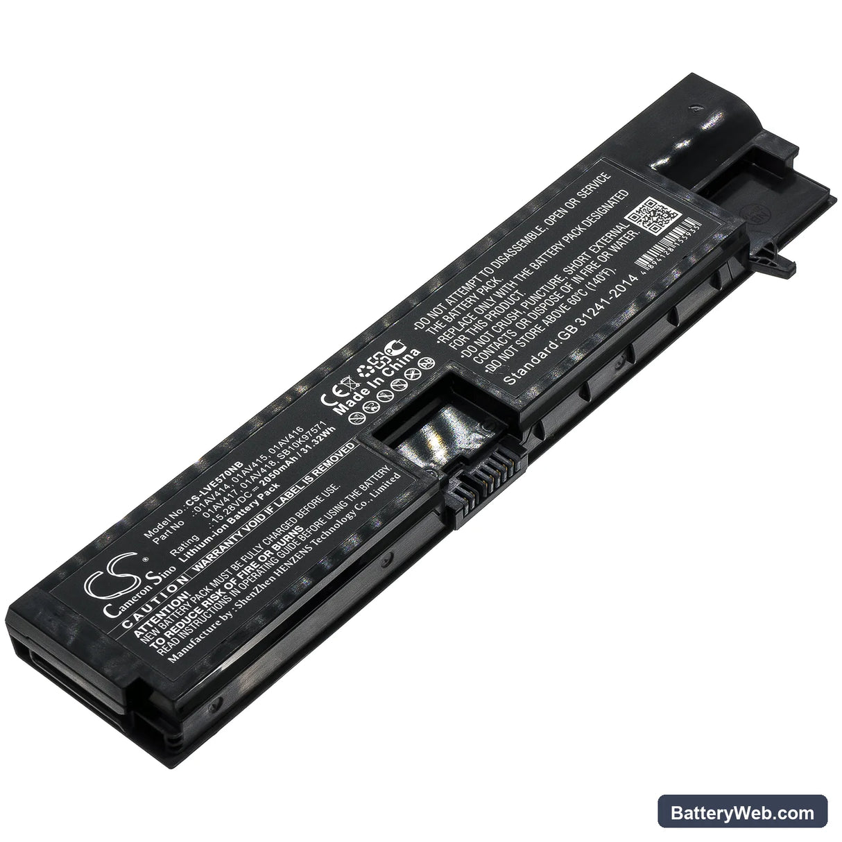 Lenovo ThinkPad E570 Replacement Battery, 15.28V, 2050mAh, Li-ion 1