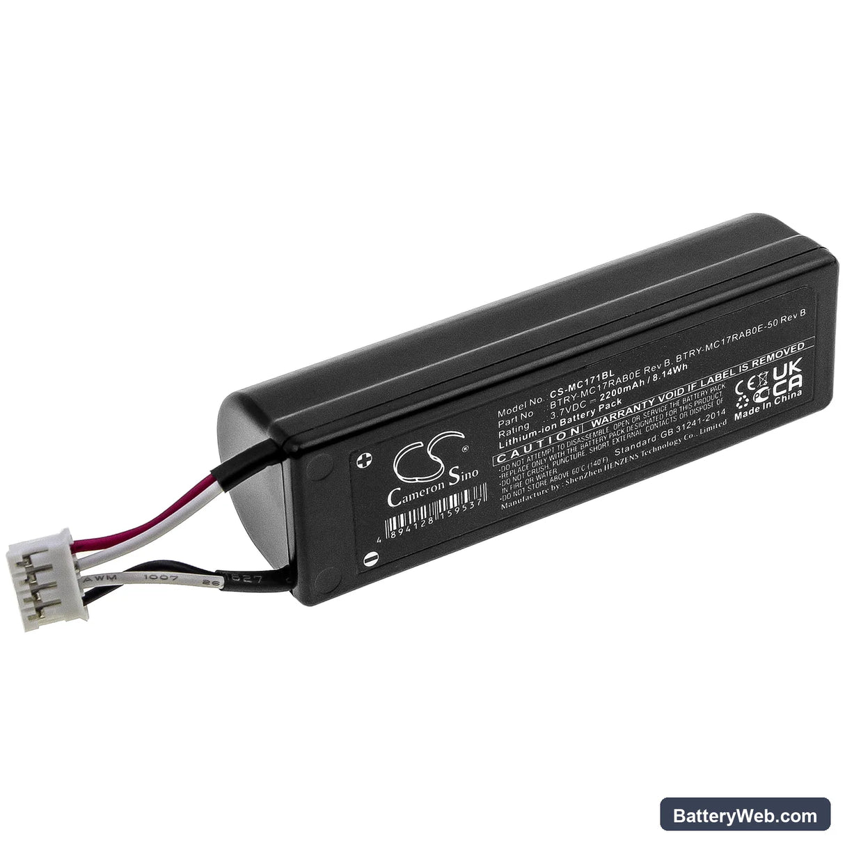 Motorola MC17 Replacement Battery, 3.7V, 2200mAh, Li-ion 1