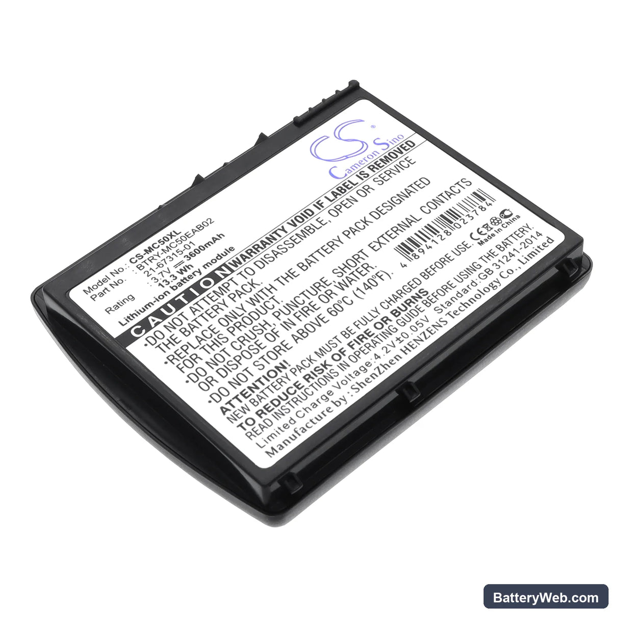 Symbol MC50 Replacement Battery, 3.7V, 3600mAh, Li-ion 1
