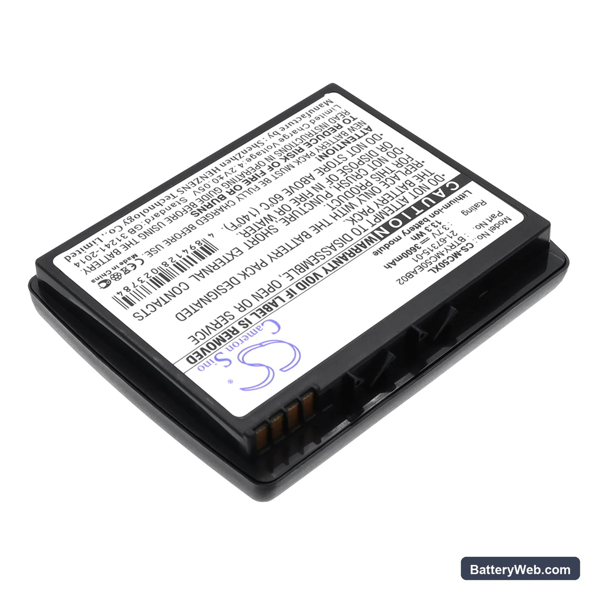 Symbol MC50 Replacement Battery, 3.7V, 3600mAh, Li-ion 2