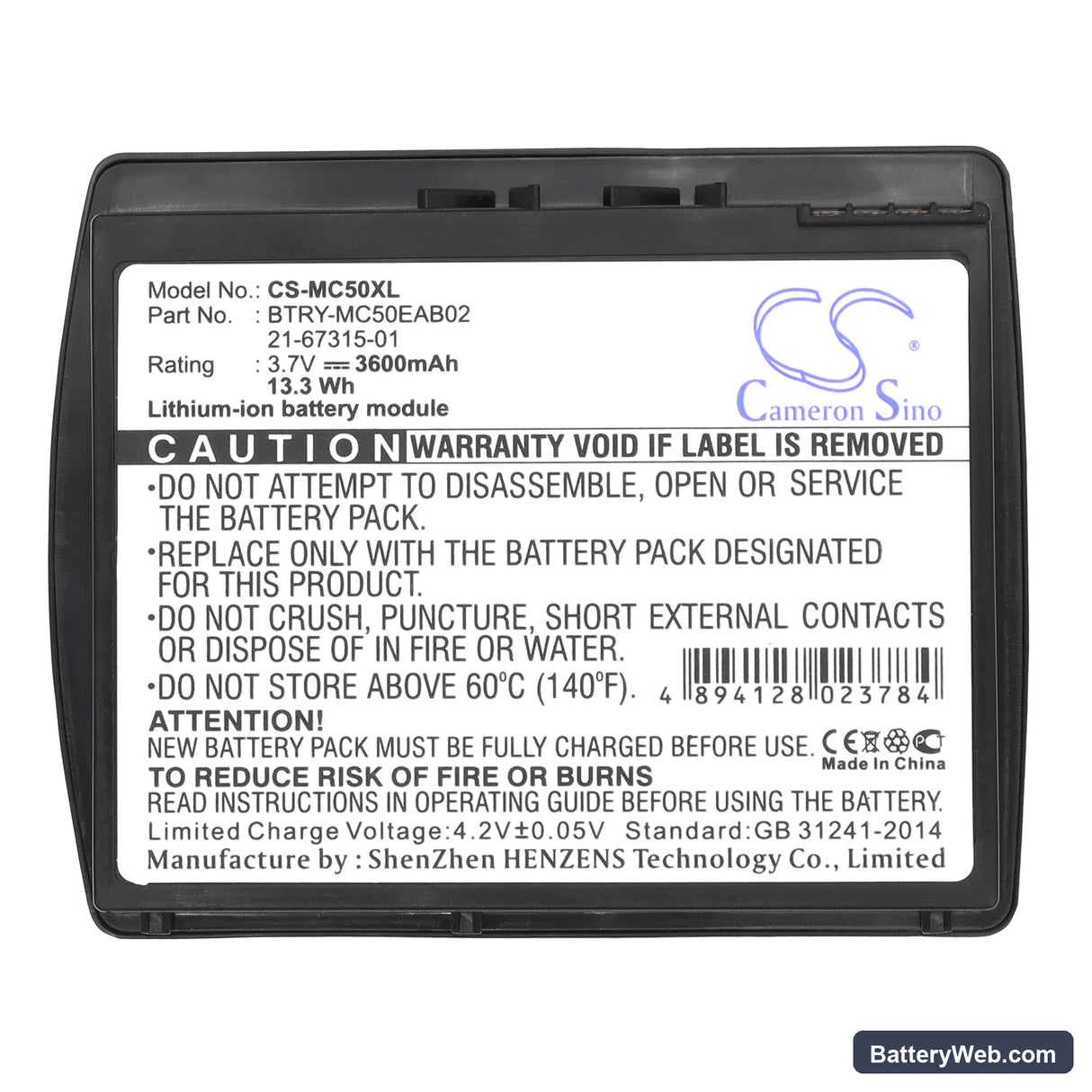 Symbol MC50 Replacement Battery, 3.7V, 3600mAh, Li-ion 5