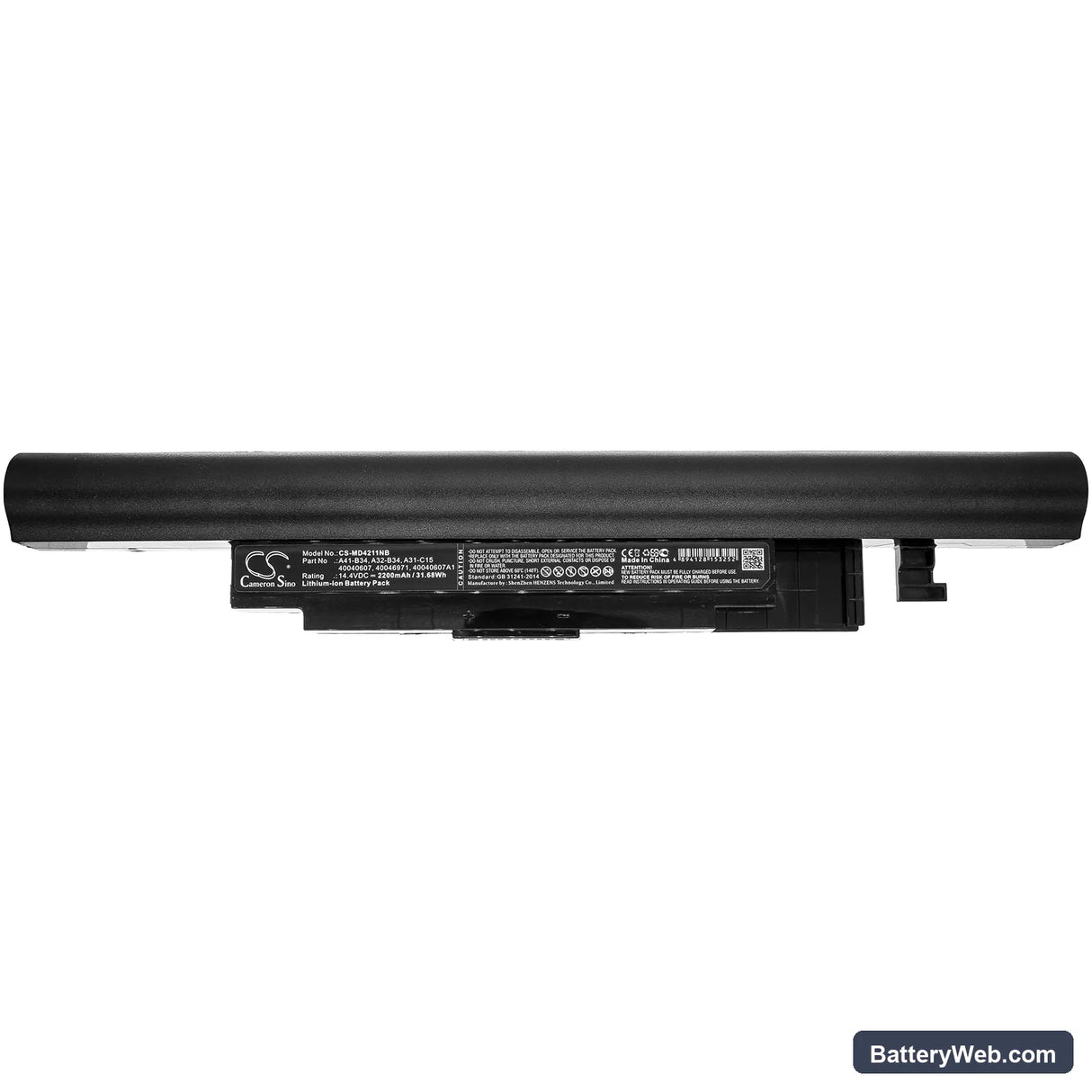 Medion Akoya E6241 Replacement Battery, 14.4V, 2200mAh, Li-ion 3