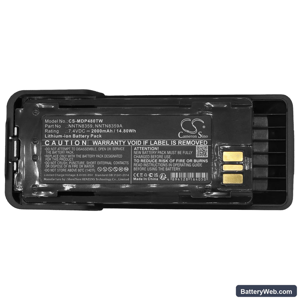 Motorola DGP8550E Replacement Battery, 7.4V, 2000mAh, Li-ion 5