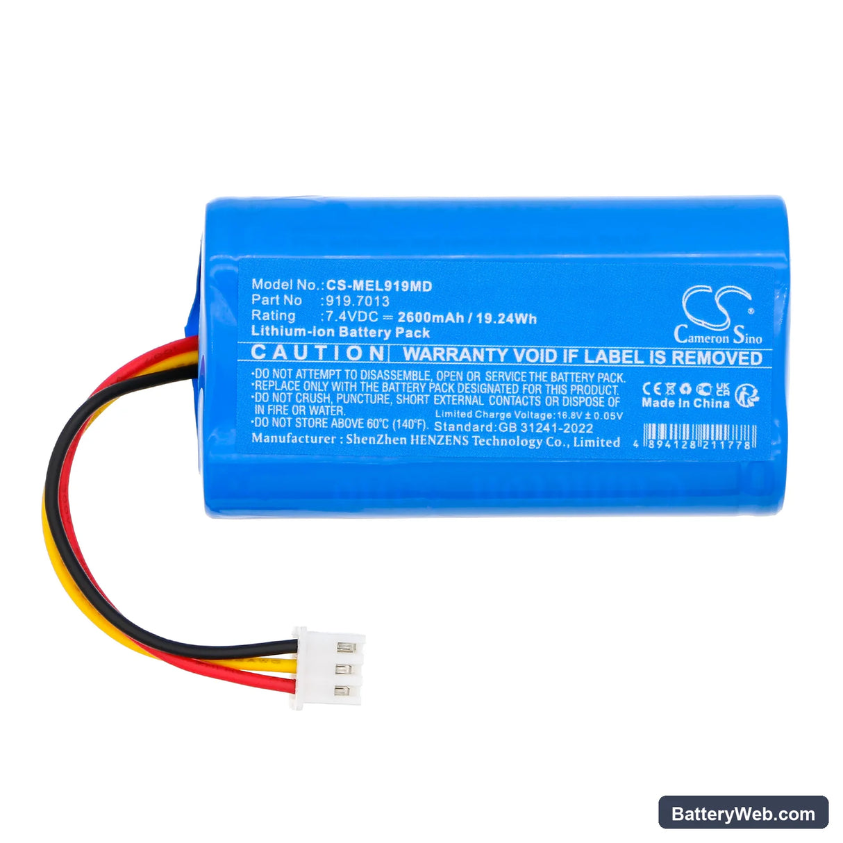 Medela Sonata Replacement Battery, 7.4V, 2600mAh, Li-ion 3