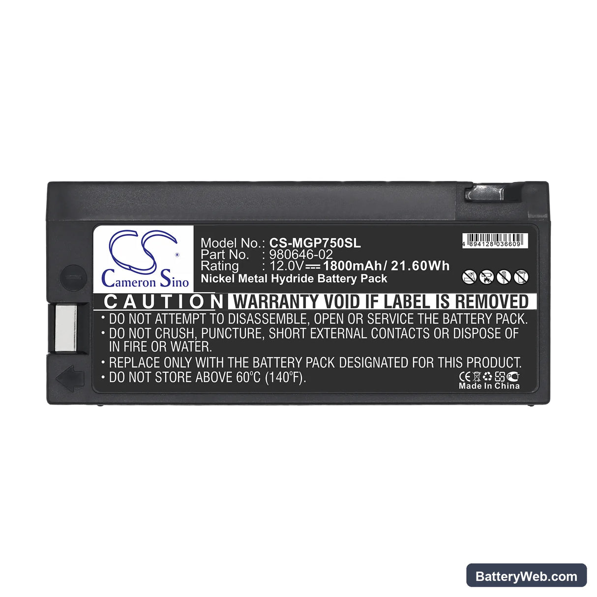Magellan GPS 750M Replacement Battery, 12V, 1800mAh, Ni-MH 5