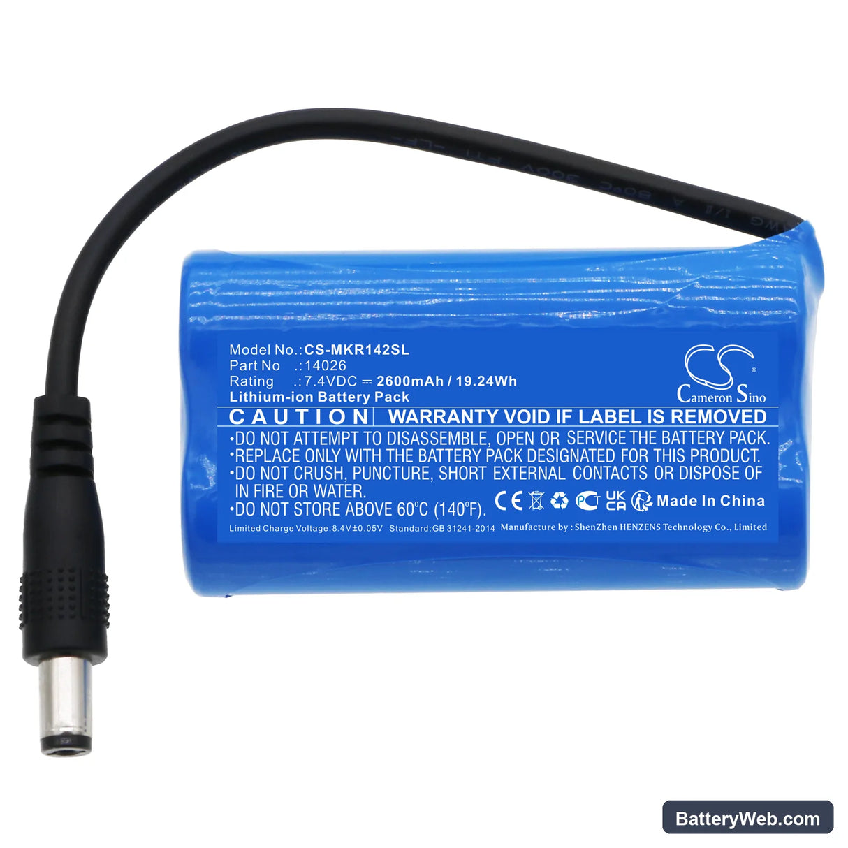 Makeblock Orion Replacement Battery, 7.4V, 2600mAh, Li-ion 3