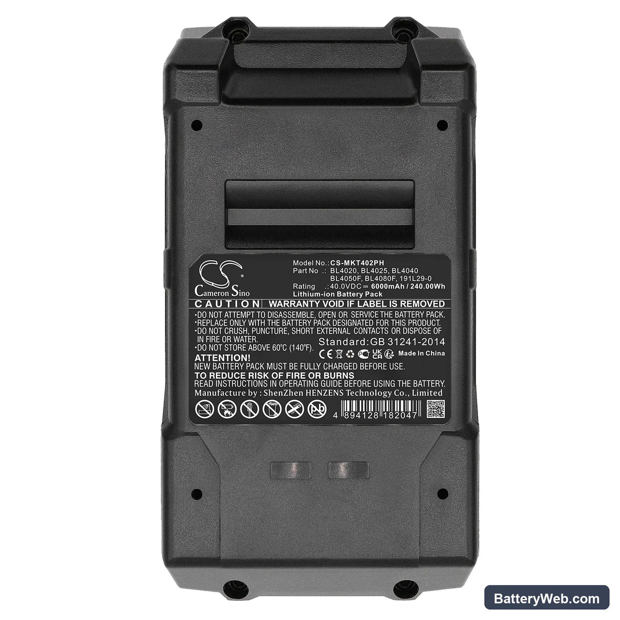 Makita 40V MAX XGT Replacement Battery, 40V, 6000mAh, Li-ion 5