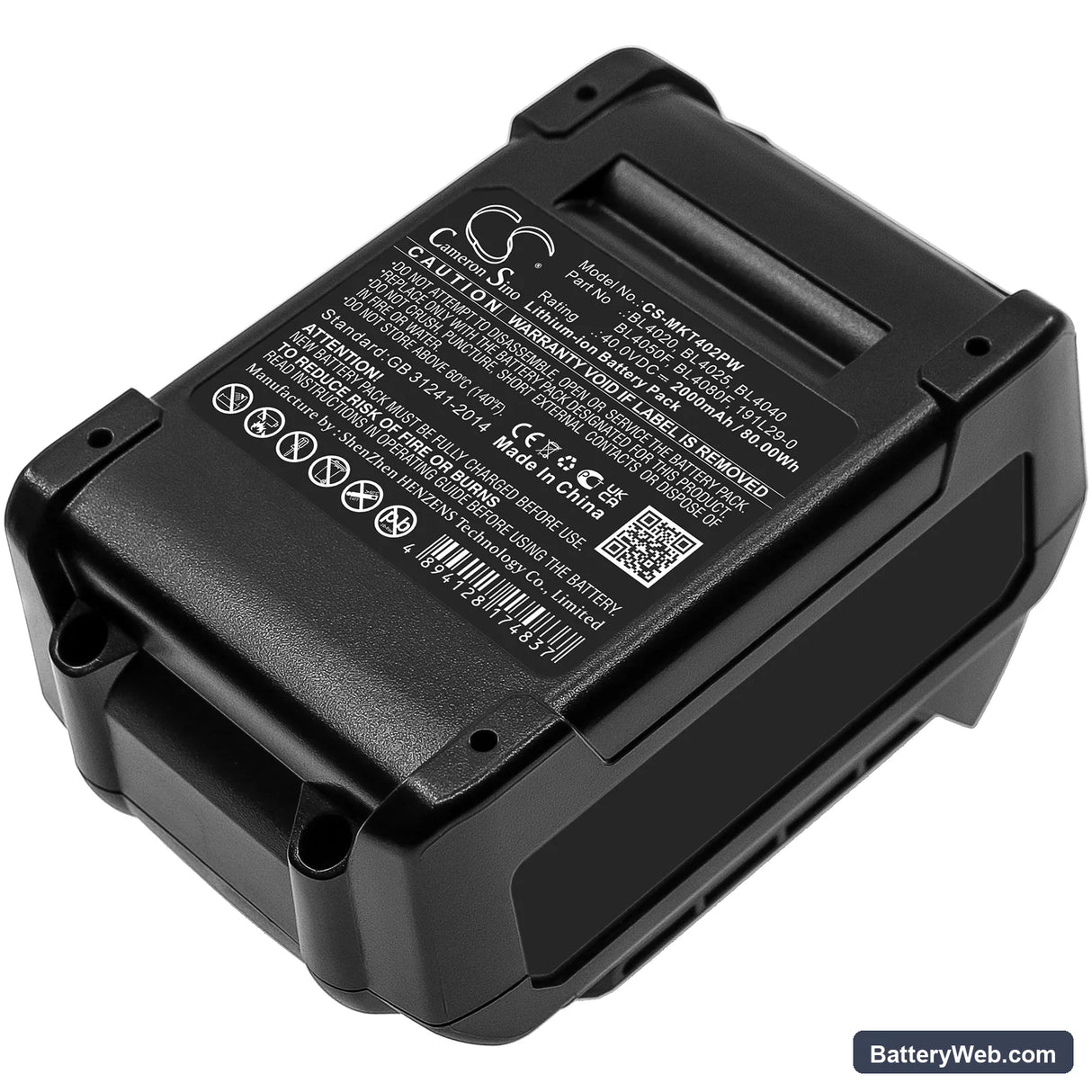 Makita 40V MAX XGT Replacement Battery, 40V, 2000mAh, Li-ion 3