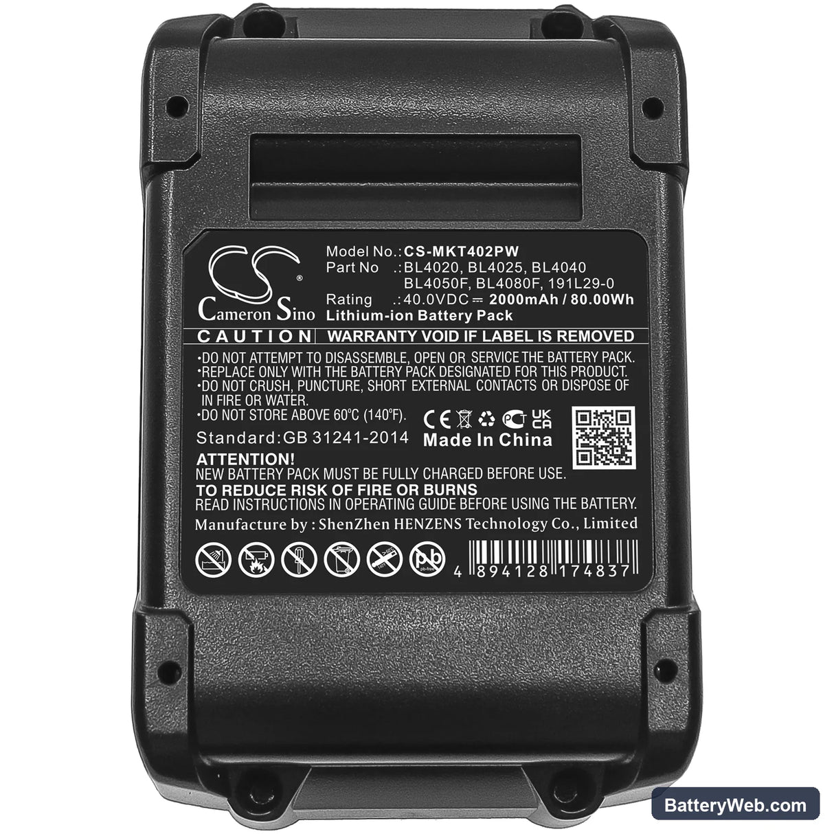 Makita 40V MAX XGT Replacement Battery, 40V, 2000mAh, Li-ion 5