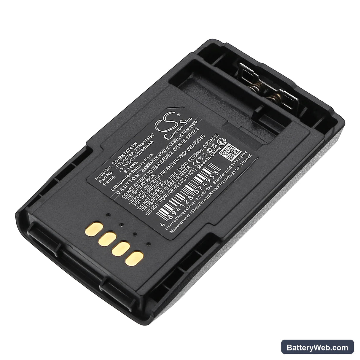 Motorola MTP850 Replacement Battery, 3.7V, 2200mAh, Li-ion 1