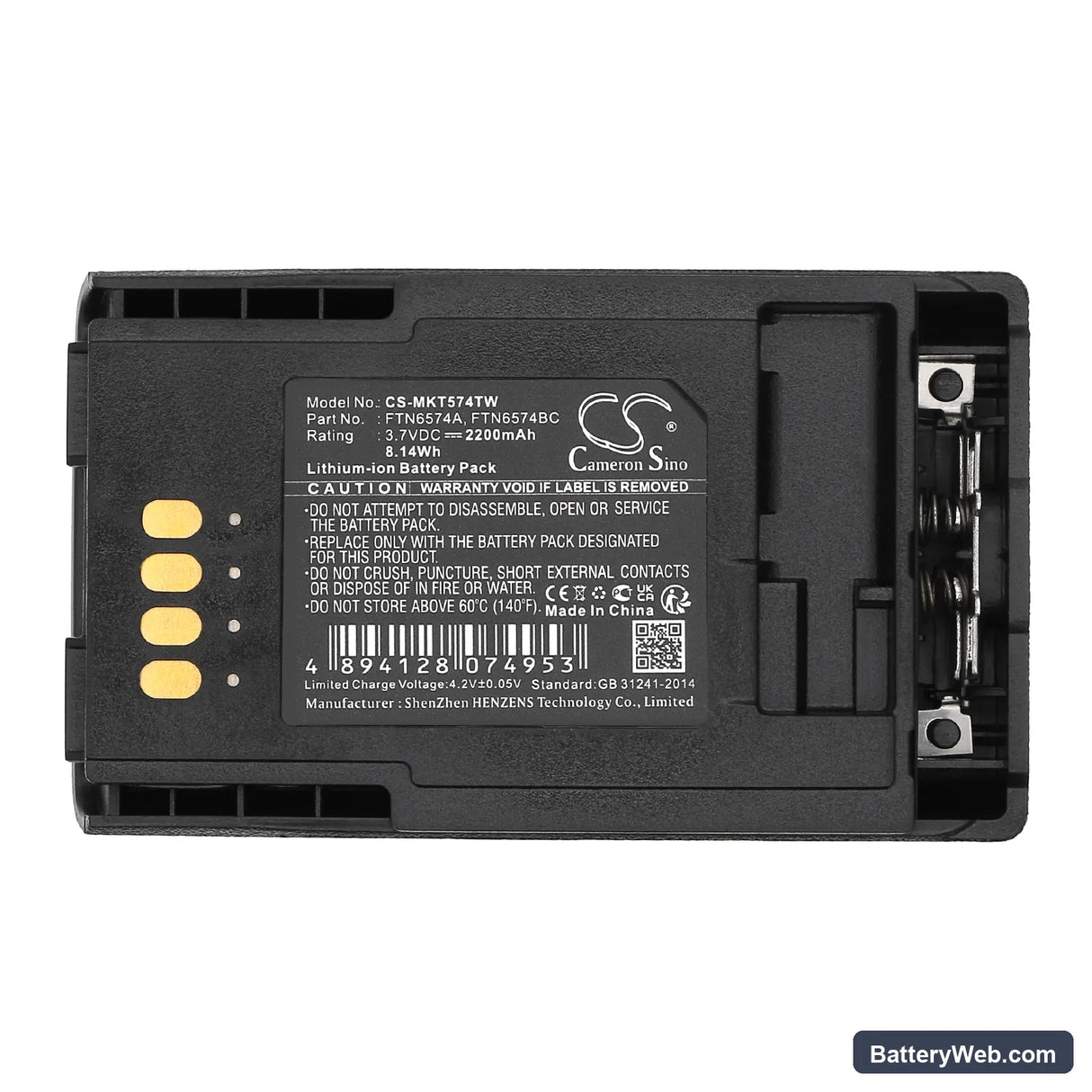 Motorola MTP850 Replacement Battery, 3.7V, 2200mAh, Li-ion 5