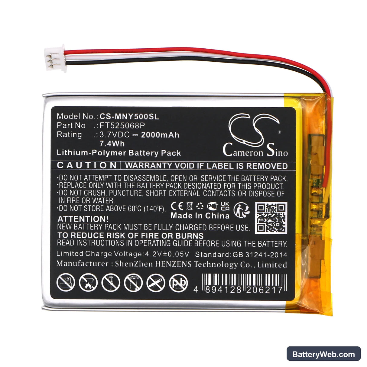 Moonybaby MB55935BV-2T Replacement Battery, 3.7V, 2000mAh, Li-Polymer 3