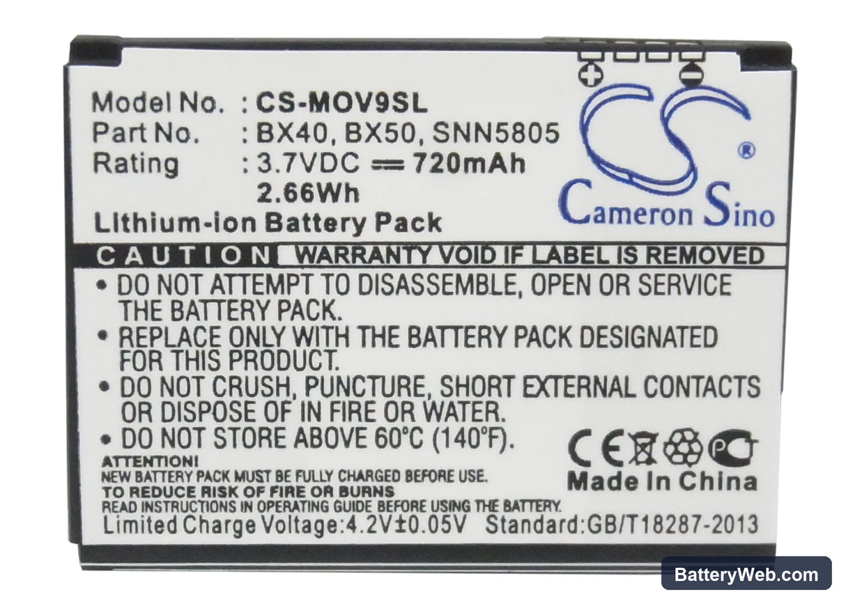 Motorola RAZR2 Replacement Battery, 3.7V, 720mAh, Li-ion 5
