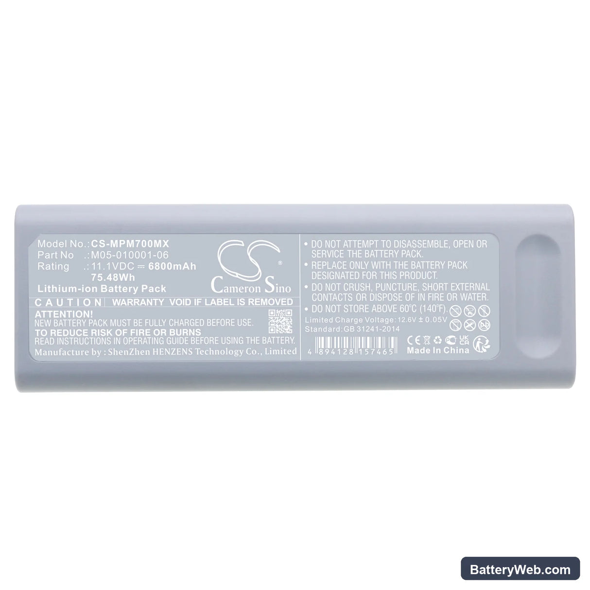 Mindray PM7000 Replacement Battery, 11.1V, 6800mAh, Li-ion 5