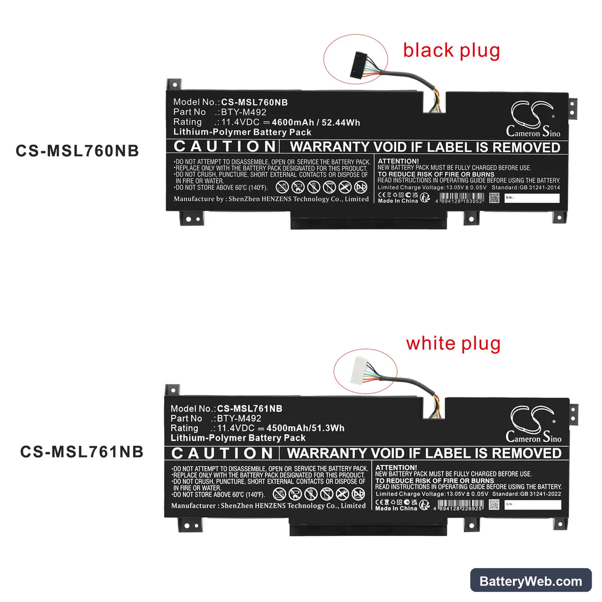 MSI Bravo 15 B5DD-007XES Replacement Battery, 11.4V, 4500mAh, Li-Polymer 7
