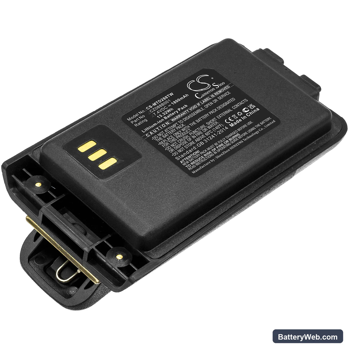 Vertex Replacement Battery, 7.4V, 1800mAh, Li-ion 1