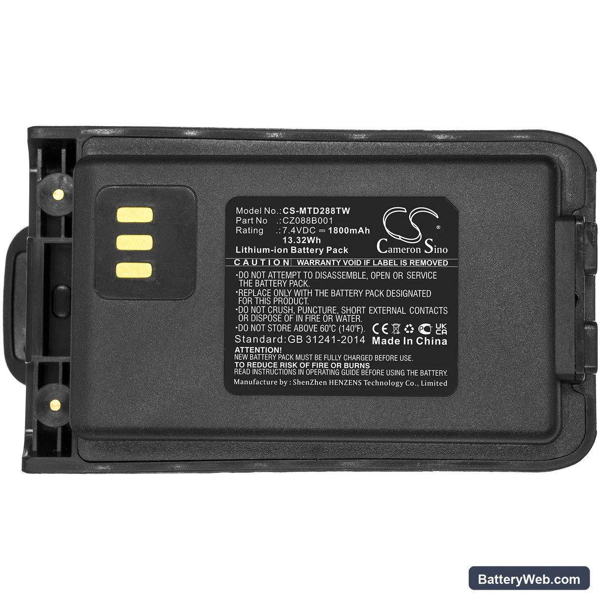 Vertex Replacement Battery, 7.4V, 1800mAh, Li-ion 5