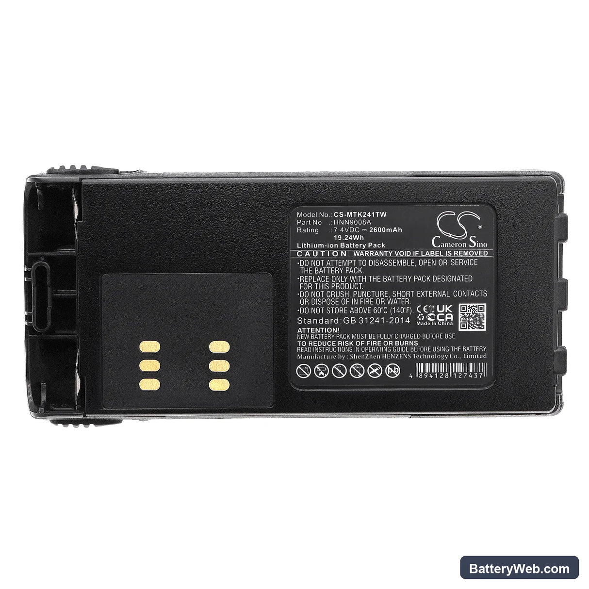 Motorola CT150 Replacement Battery, 7.4V, 2600mAh, Li-ion 5