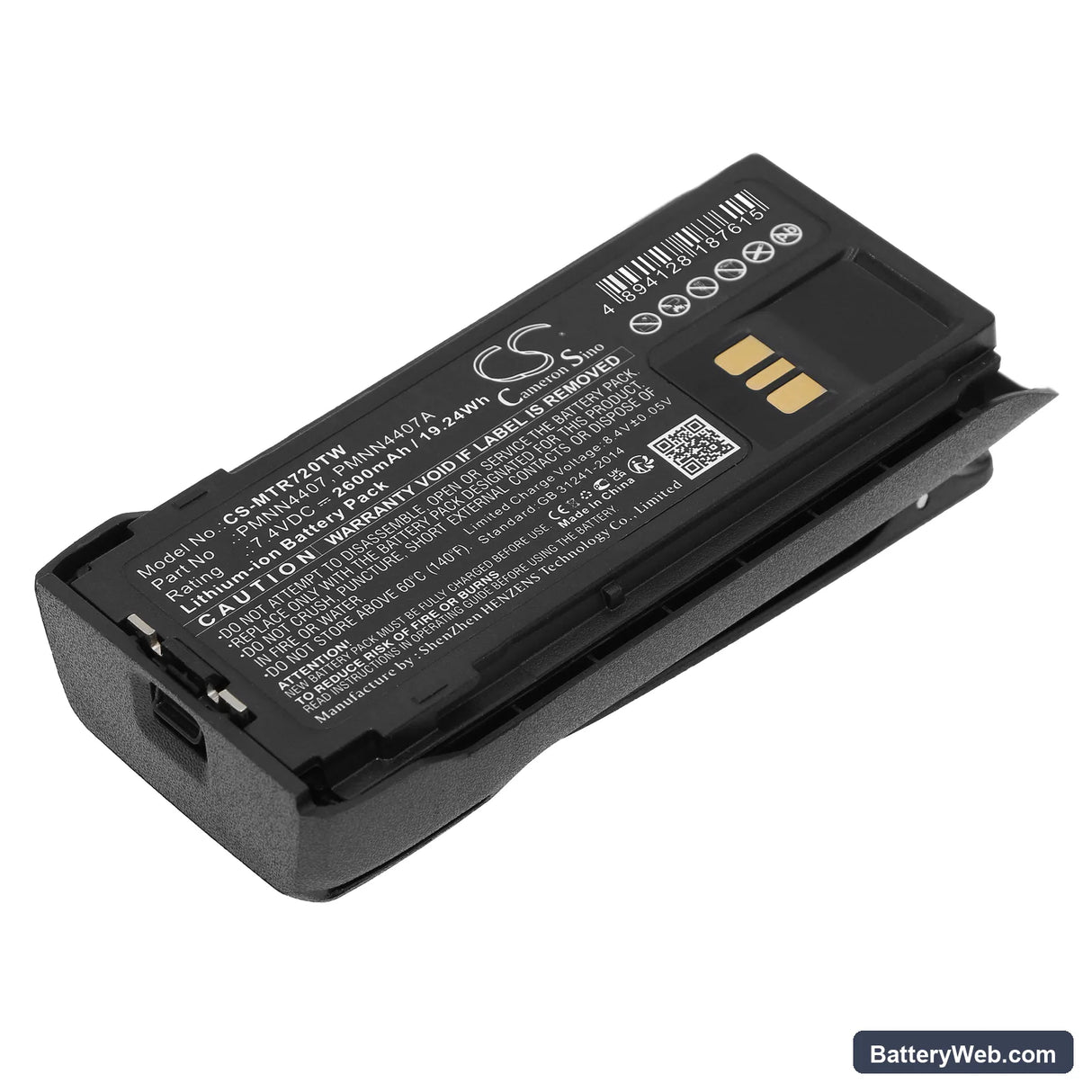 Motorola R7 Replacement Battery, 7.4V, 2600mAh, Li-ion 1