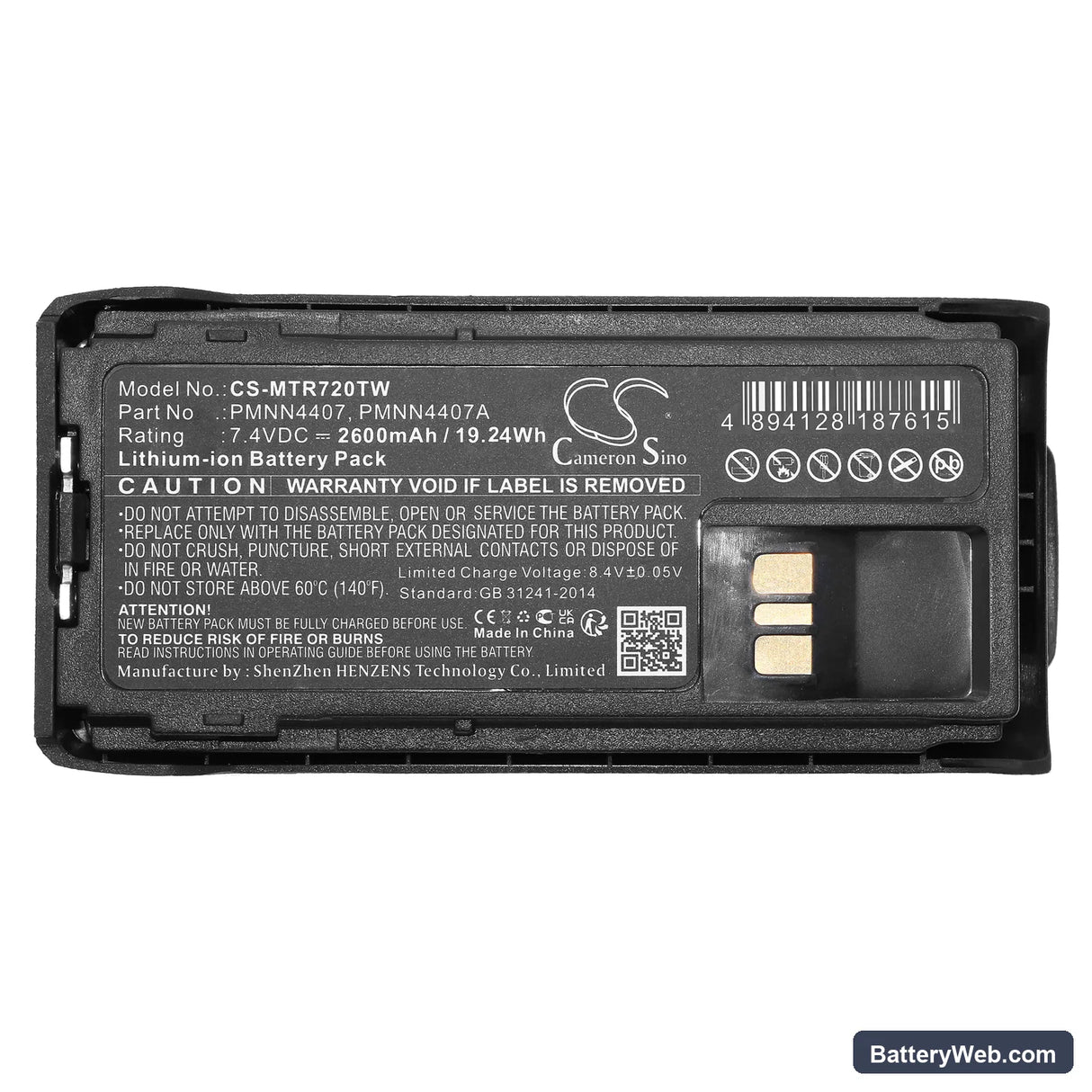 Motorola R7 Replacement Battery, 7.4V, 2600mAh, Li-ion 5