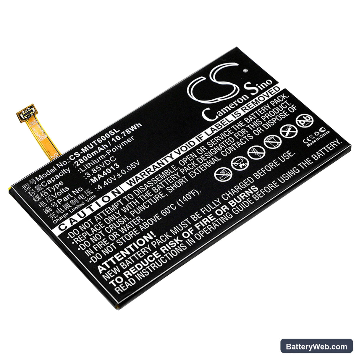 Meitu M6 Replacement Battery, 3.85V, 2800mAh, Li-Polymer 1