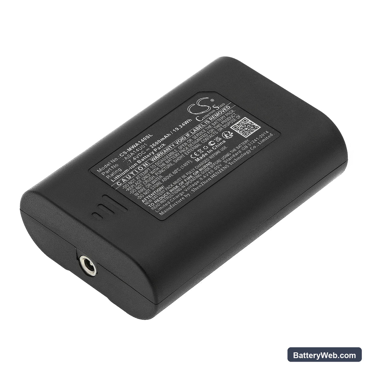 Mobile Warming Fieldsheer Replacement Battery, 7.4V, 2600mAh, Li-ion 1