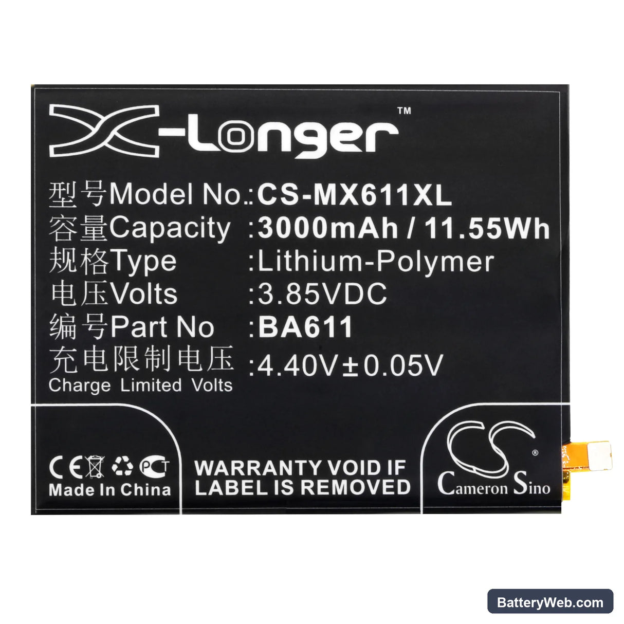 MeiZu M5 Replacement Battery, 3.85V, 3000mAh, Li-Polymer 3